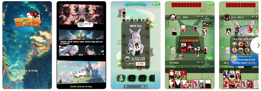 맞고퀸홍보이미지.png