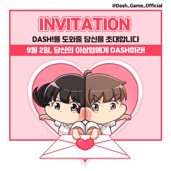 KakaoTalk_20220827_200313870.png