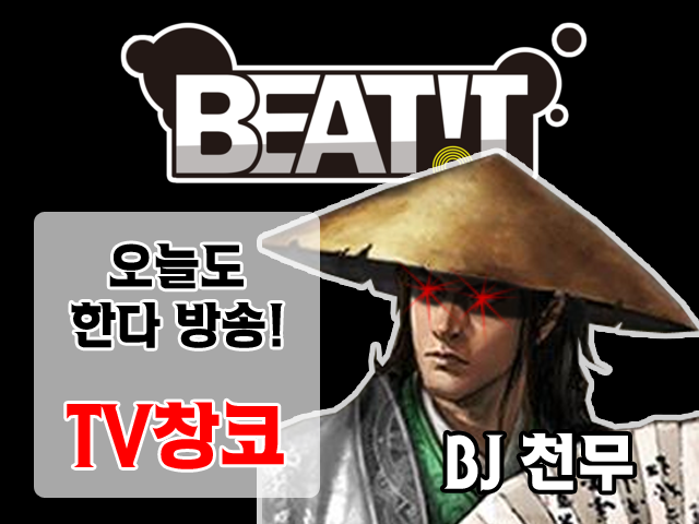 비트잇.png