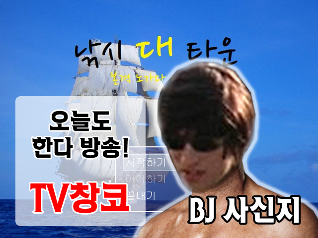 낚시대타운.png