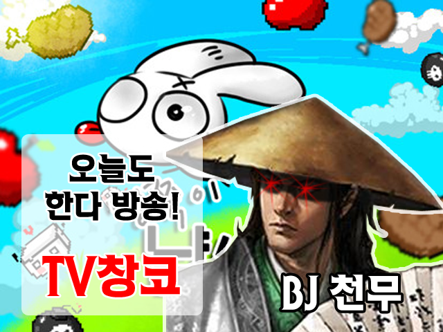 멍쭈기냠냠.png