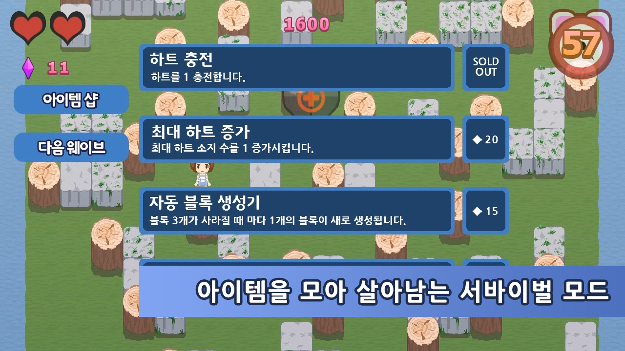 shot3.png