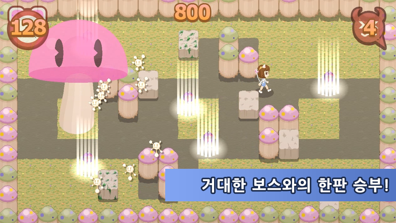 shot2.png