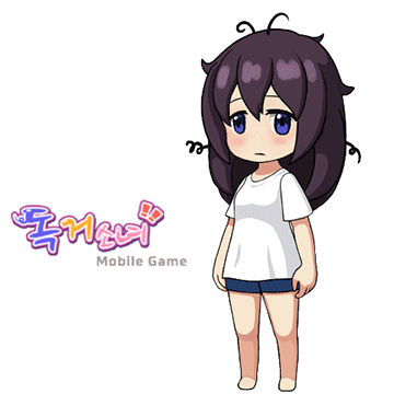 독거소녀_dislike.gif