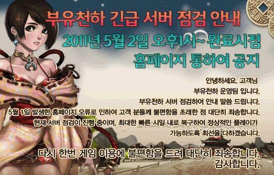 부유천하.jpg