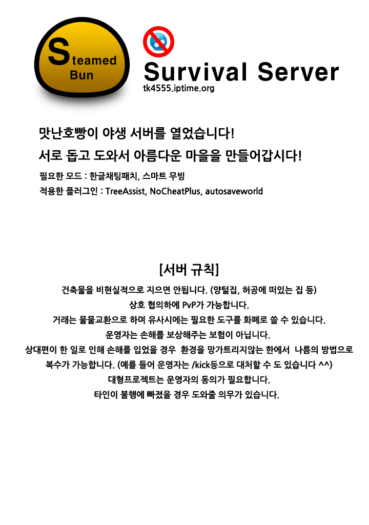 서버.png