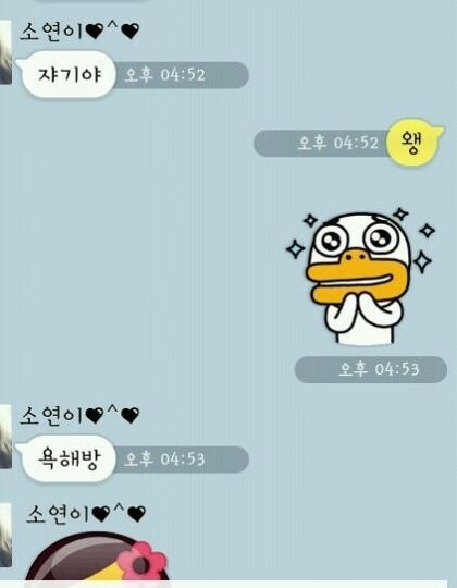 욕해봥1.JPG
