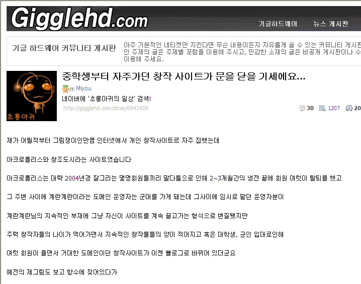 기글1.PNG