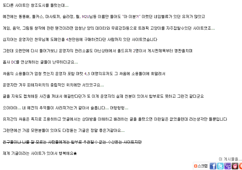 기글2.PNG