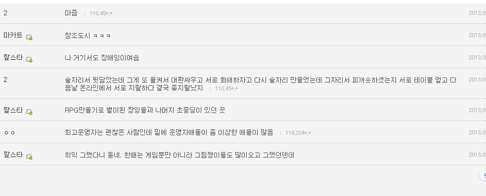 디씨2.PNG