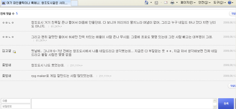 디씨1.PNG