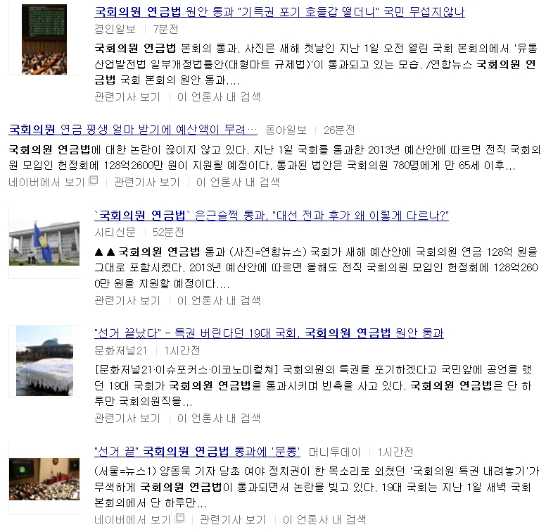 연금법.jpg