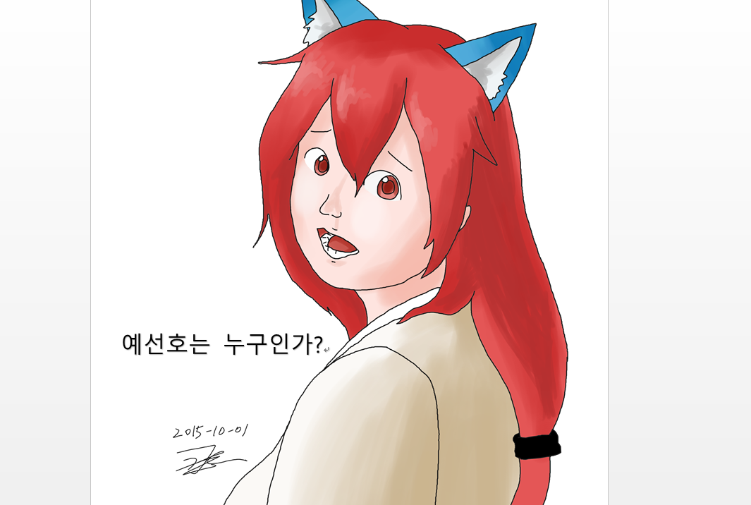 20151204_설정집2.png