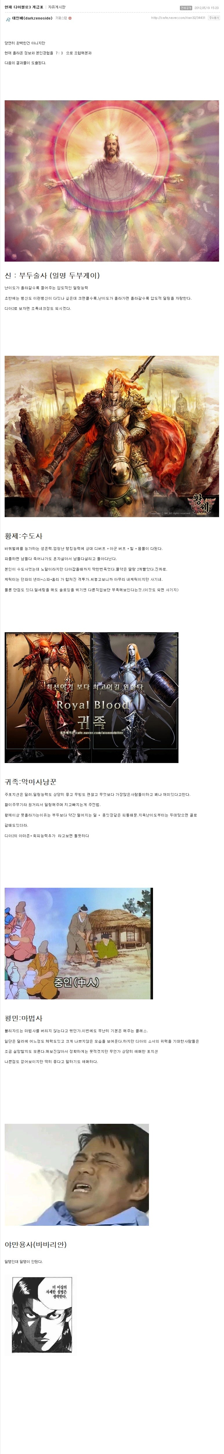 naver_com_20120522_180441.jpg