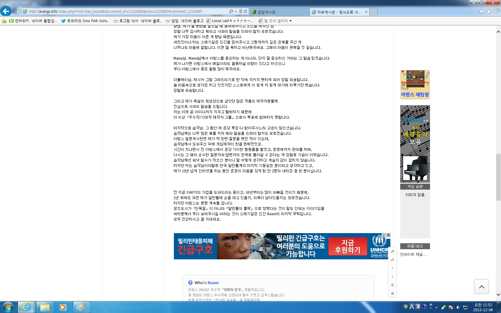 로암5.png
