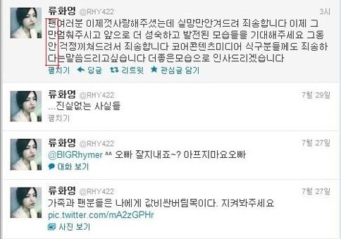hwayoung.jpg