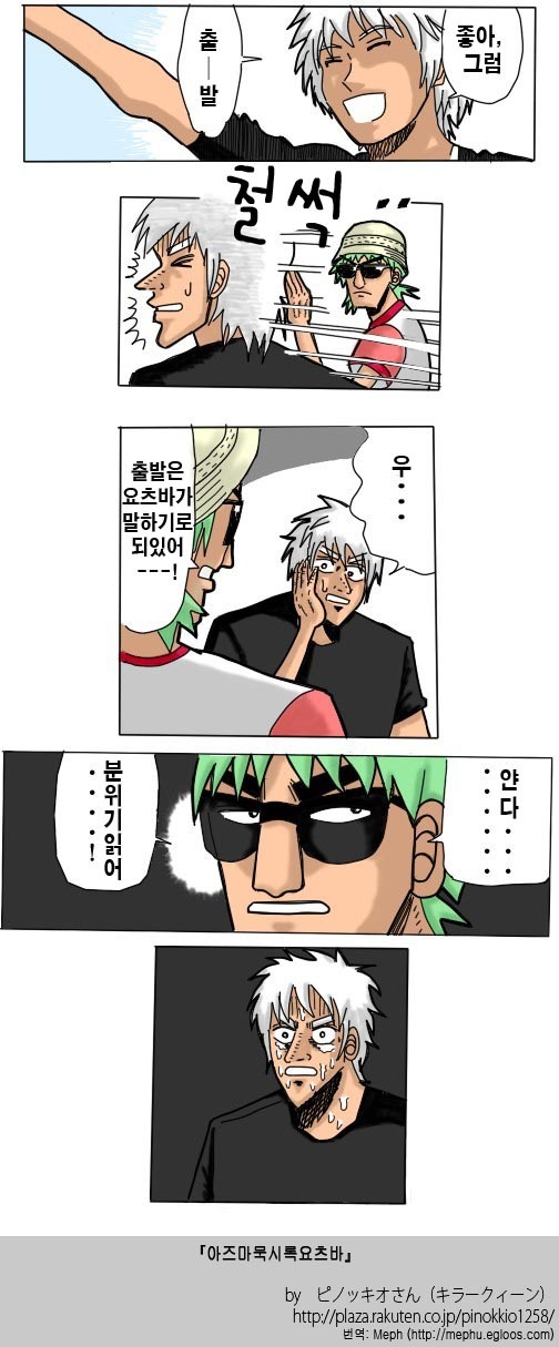 요츠바~1.JPG