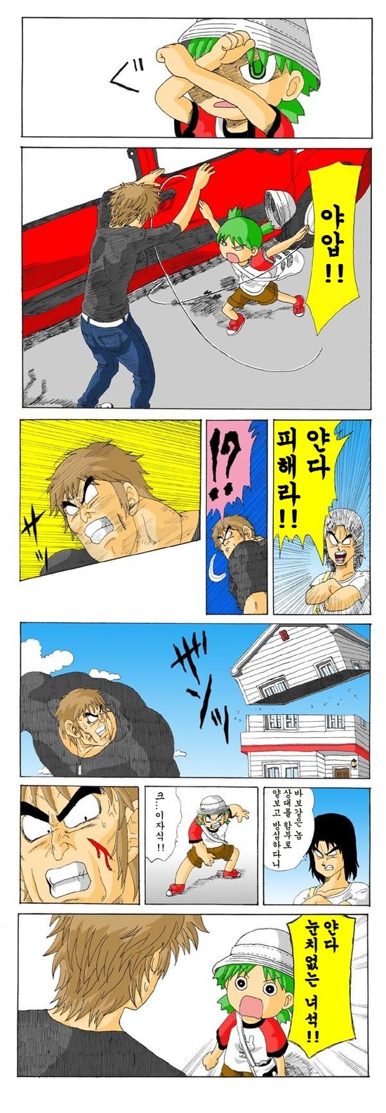 요츠바랑1.jpg