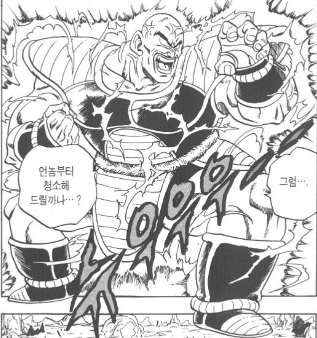 내퍼01.jpg