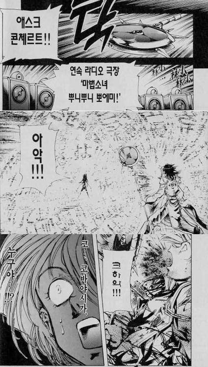 scryed005.jpg