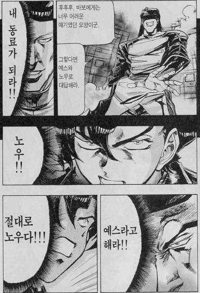 scryed01.jpg