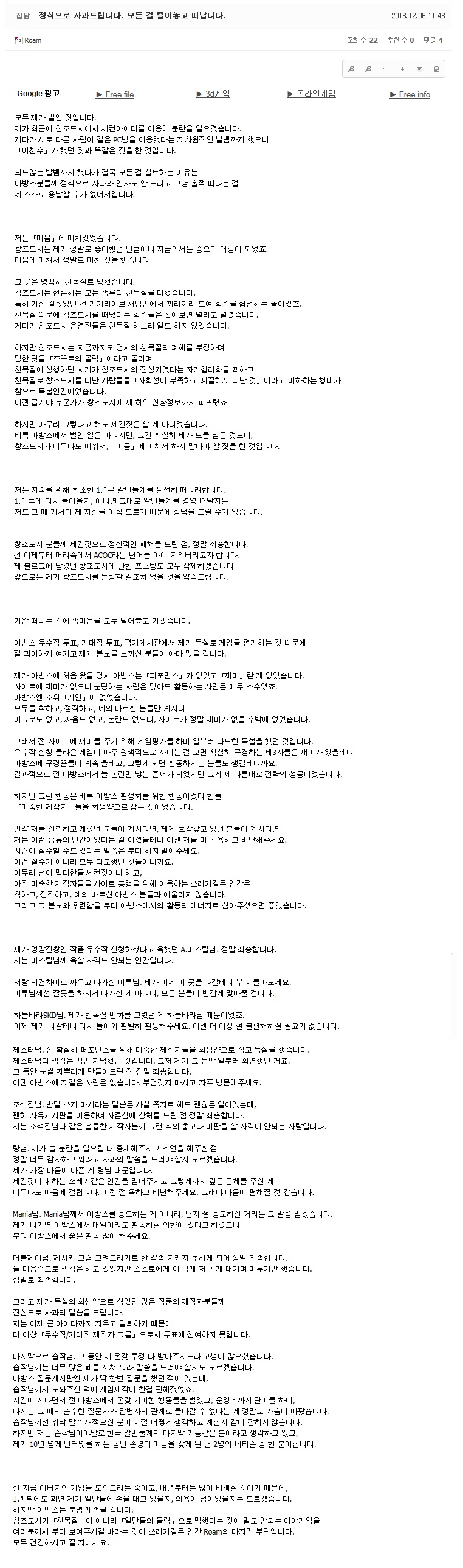 로암.jpg