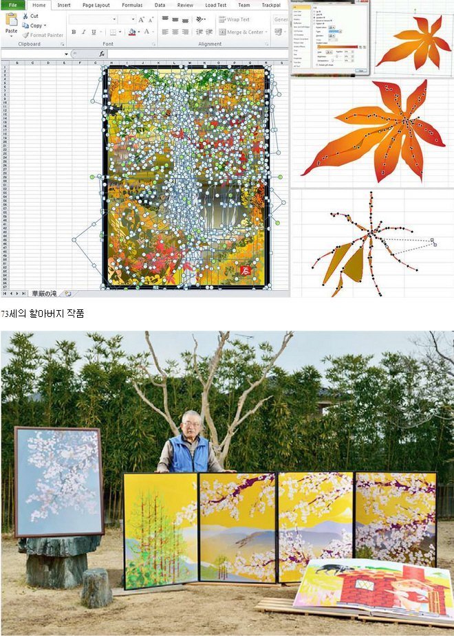 엑셀_장인_2.jpg