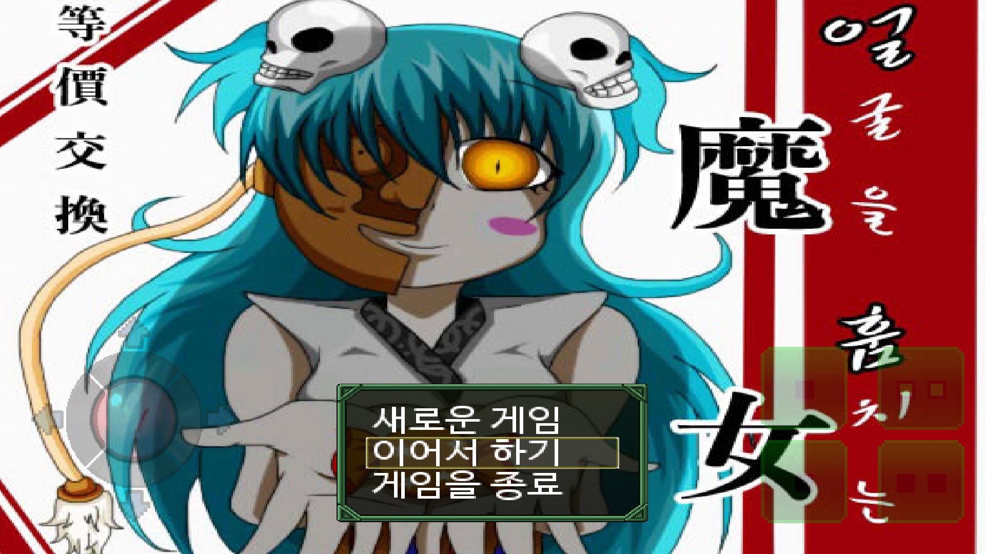 KakaoTalk_20160323_162643865.png
