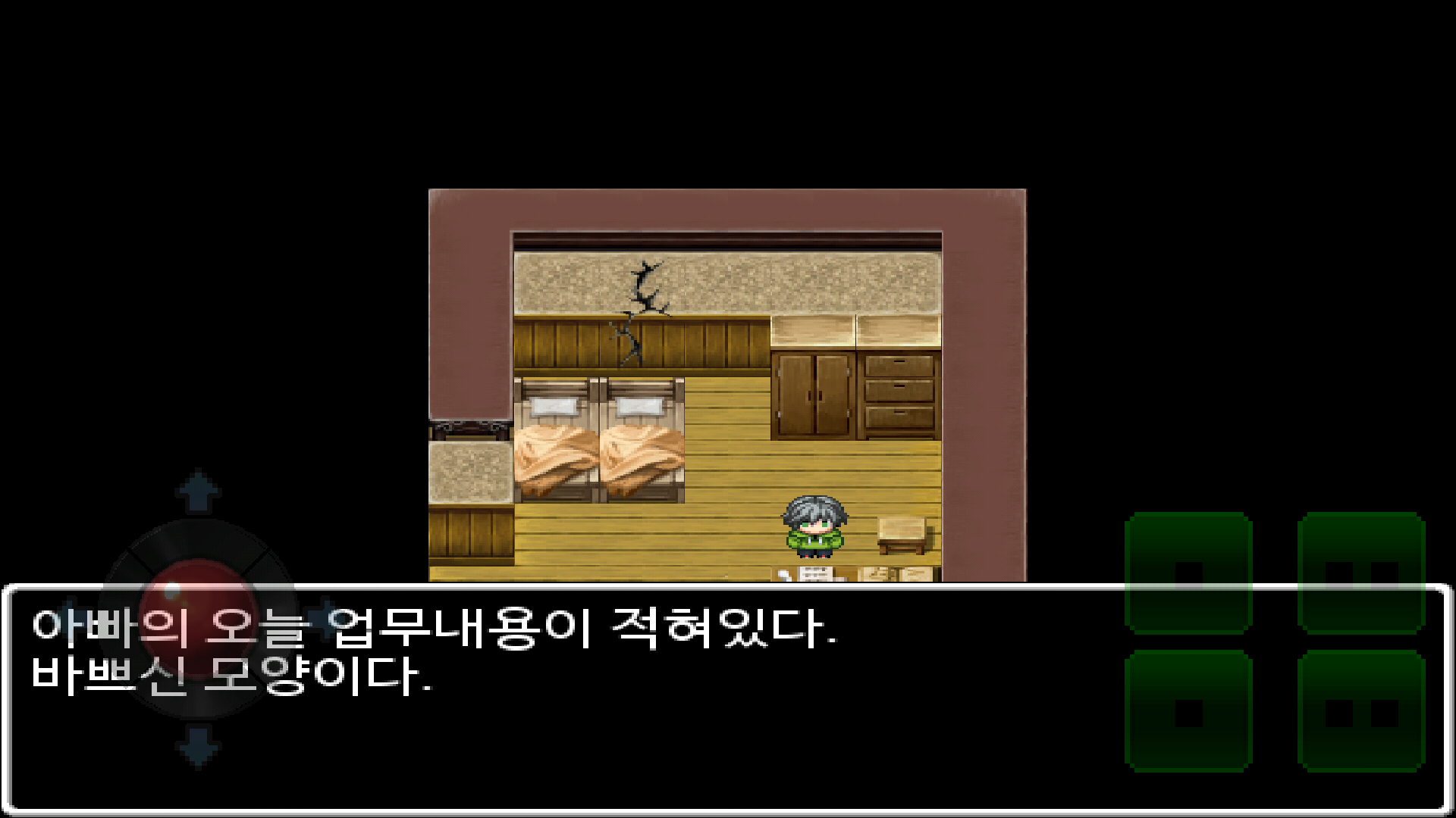 KakaoTalk_20160323_162644329.png