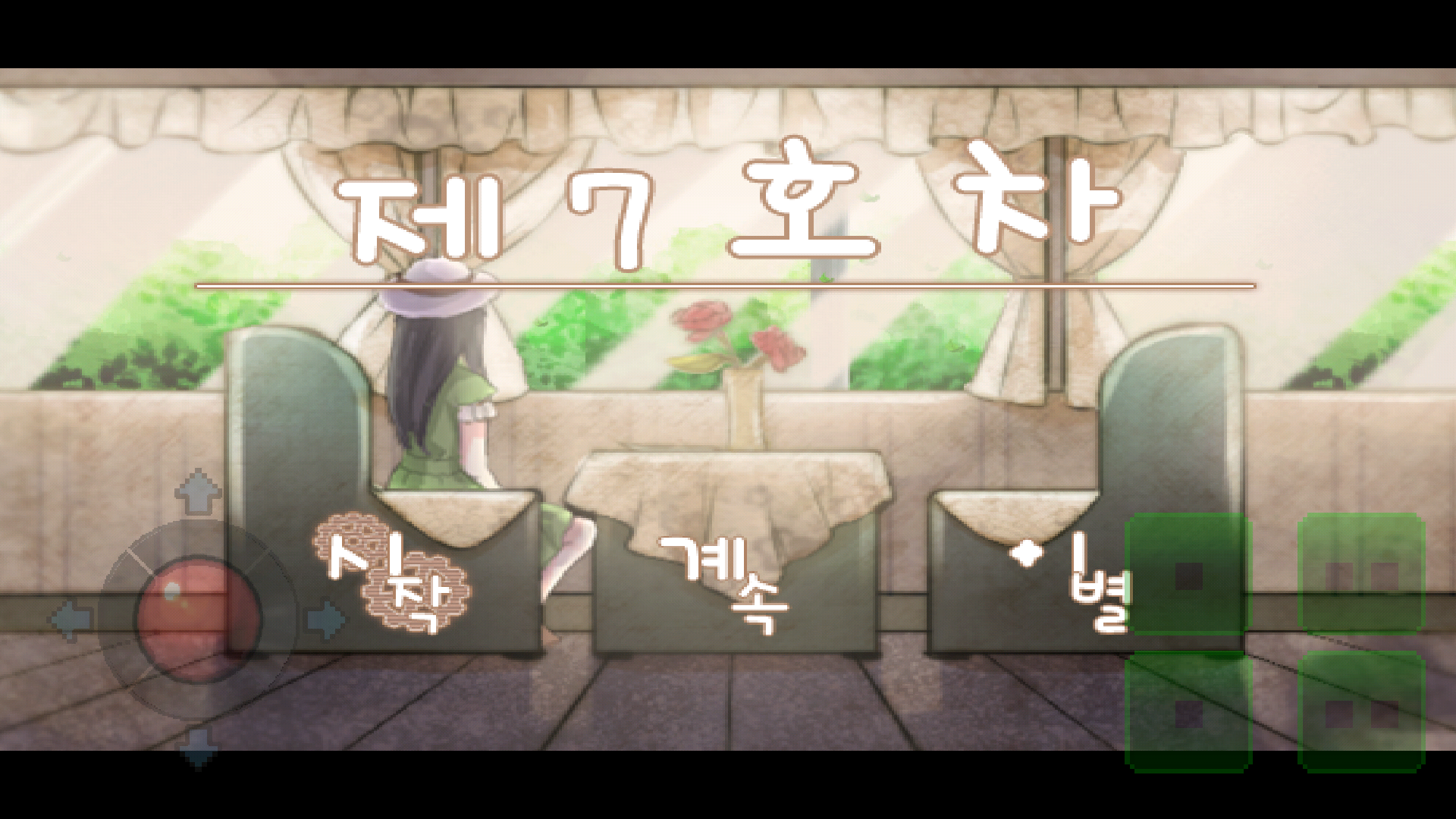 KakaoTalk_20160323_162646972.png