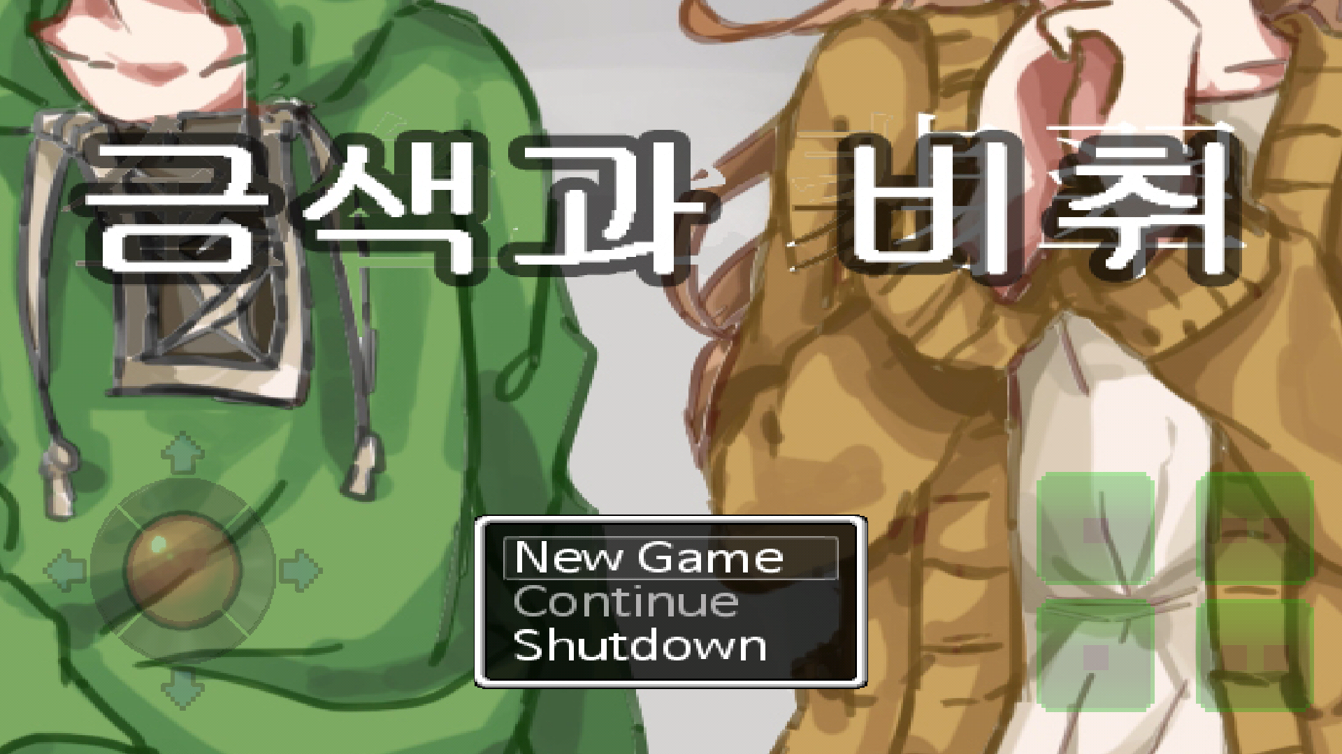 KakaoTalk_20160323_162645167.png
