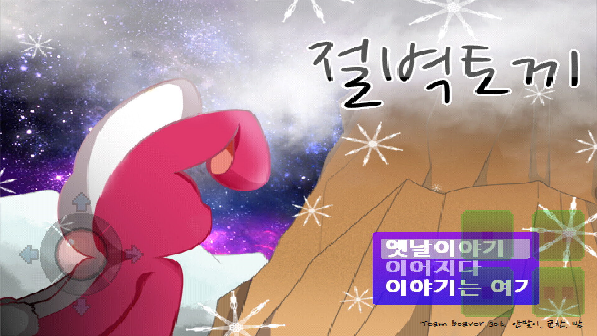 KakaoTalk_20160323_162639431.png