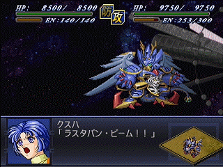 SRW_01.gif