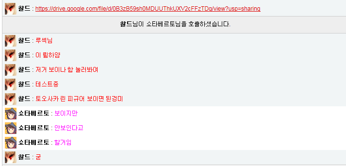 토킹.png