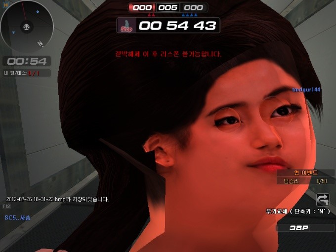 nexon_com_20120726_184053.jpg