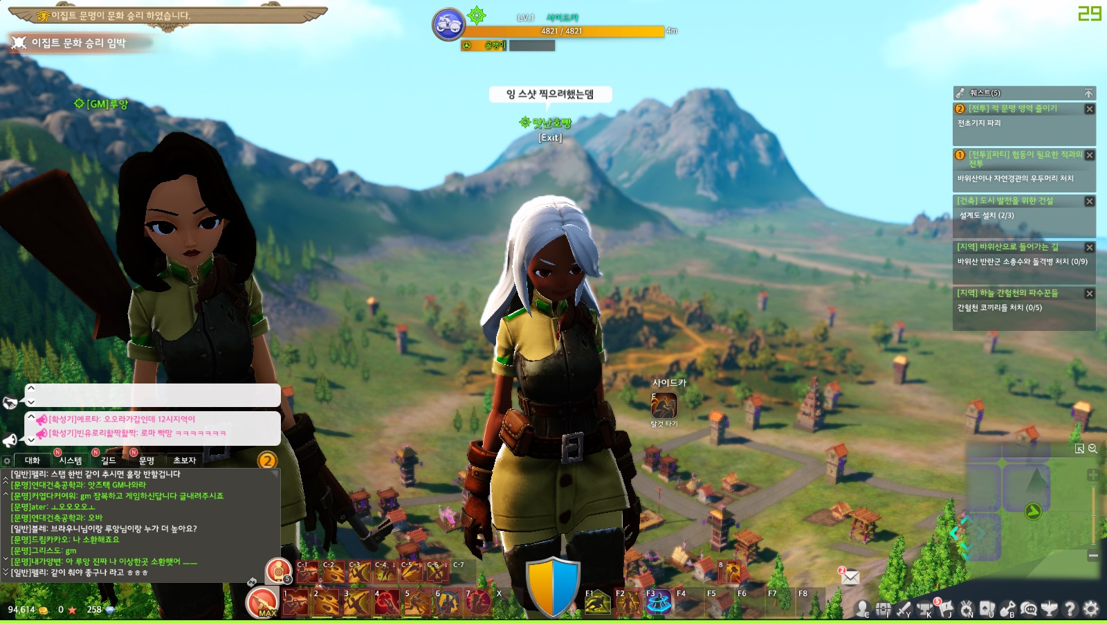 ScreenShot0005.jpg