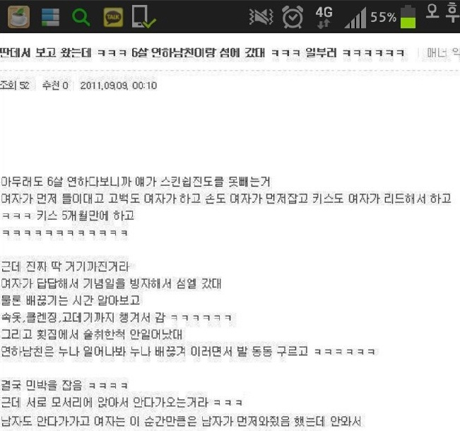 줘목6.jpg