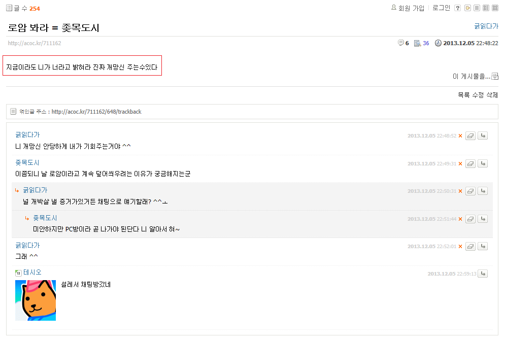 로암.png