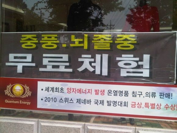 흔한 체험.jpg