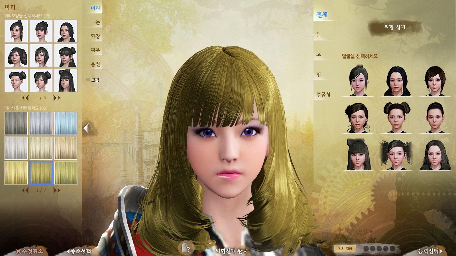 ScreenShot0000.jpg