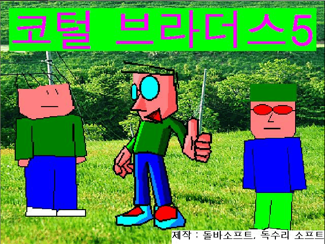 vib5.gif