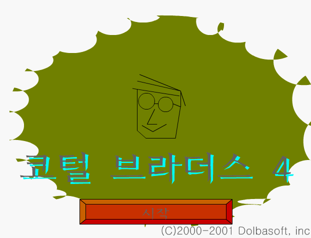 vib4.gif