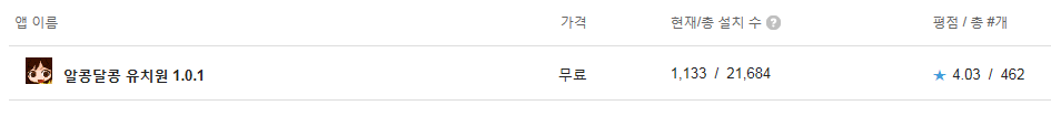 알콩달콩.png
