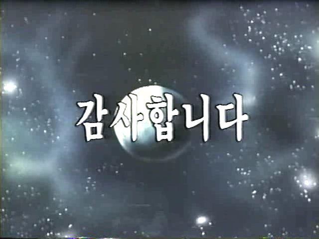 감사합니다.jpg