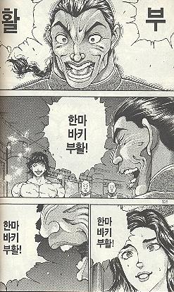 부활!!.jpg