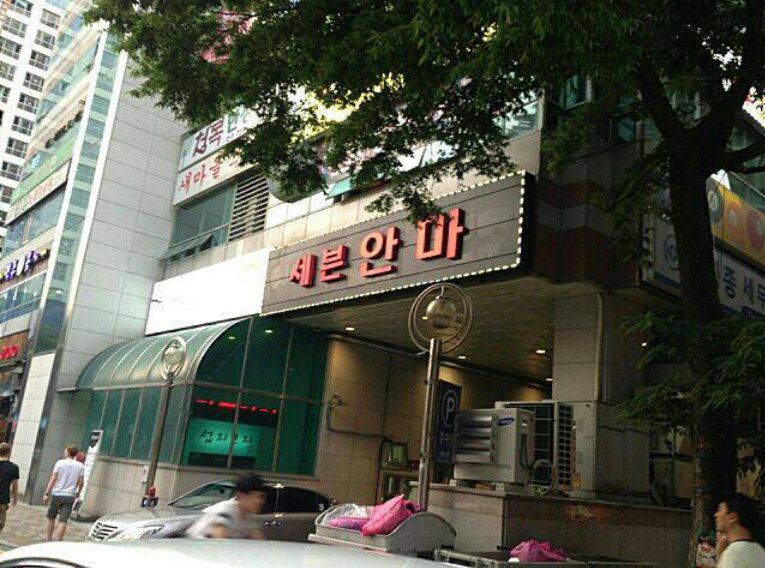 얻어_걸린_작명_센스.jpg