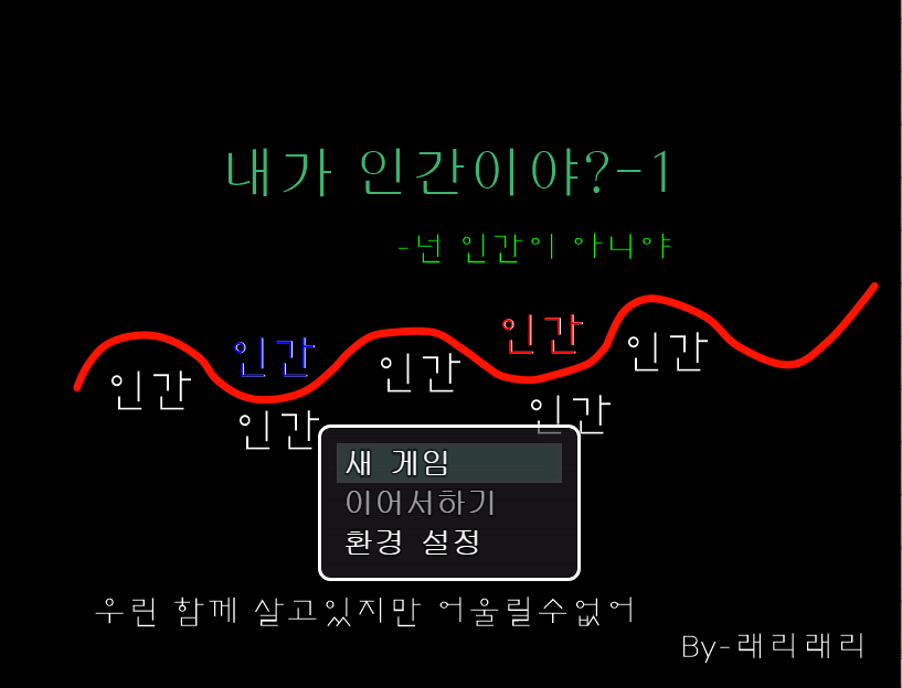 타이틀..PNG