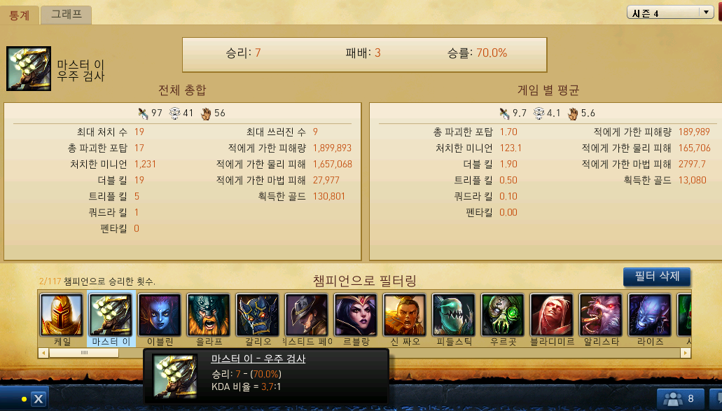 마스터.PNG