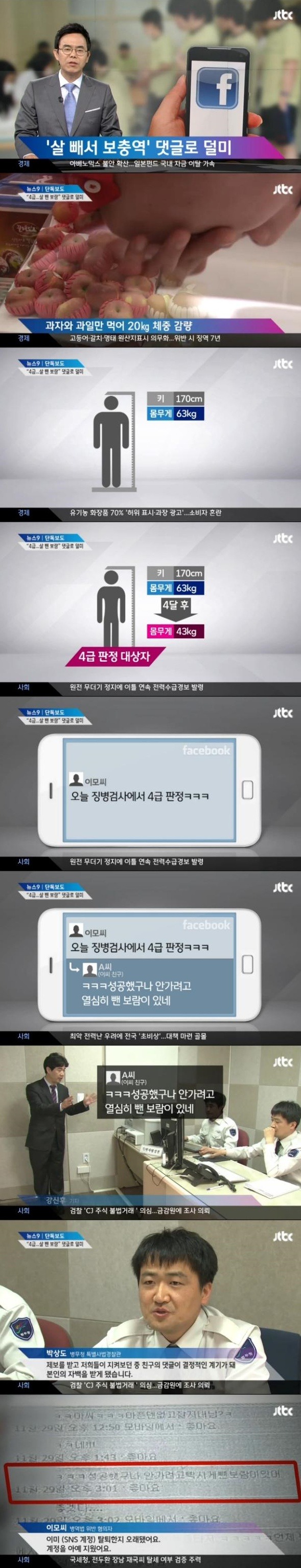 친구여_친구여.jpg