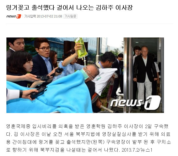 유주얼_서스펙트_1.jpg